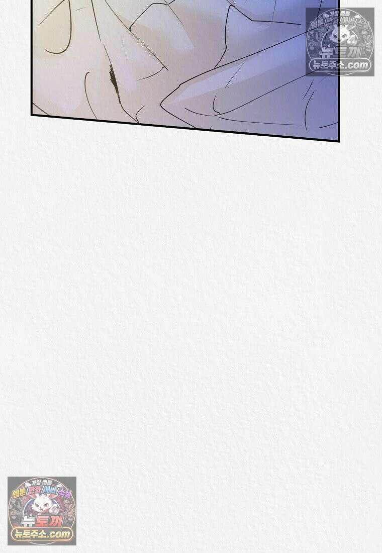이리 3화 9