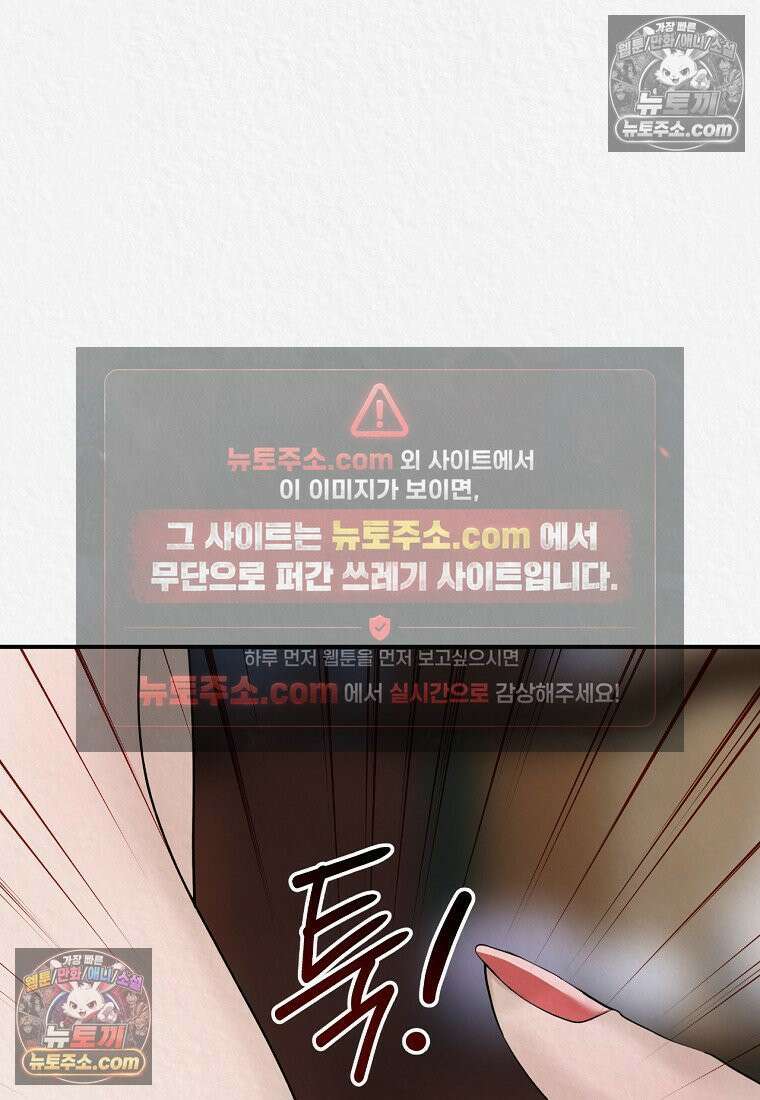 이리 3화 13