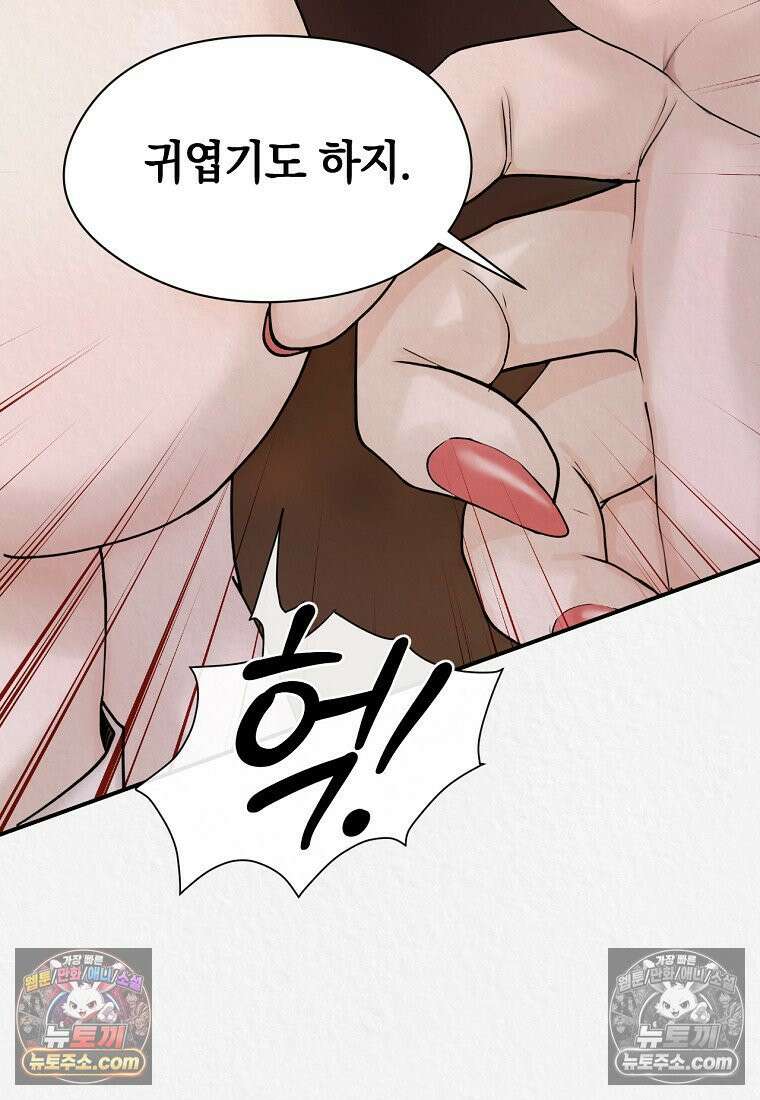 이리 3화 14