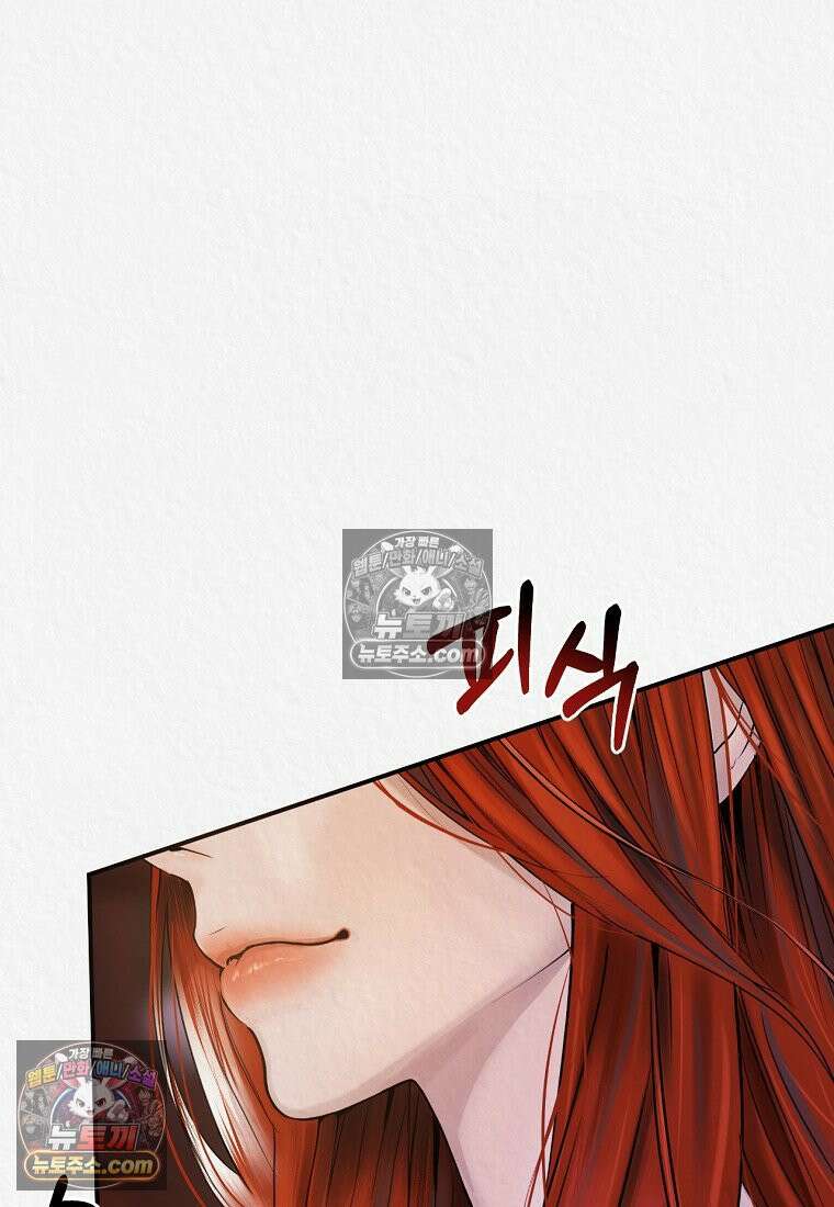 이리 3화 15