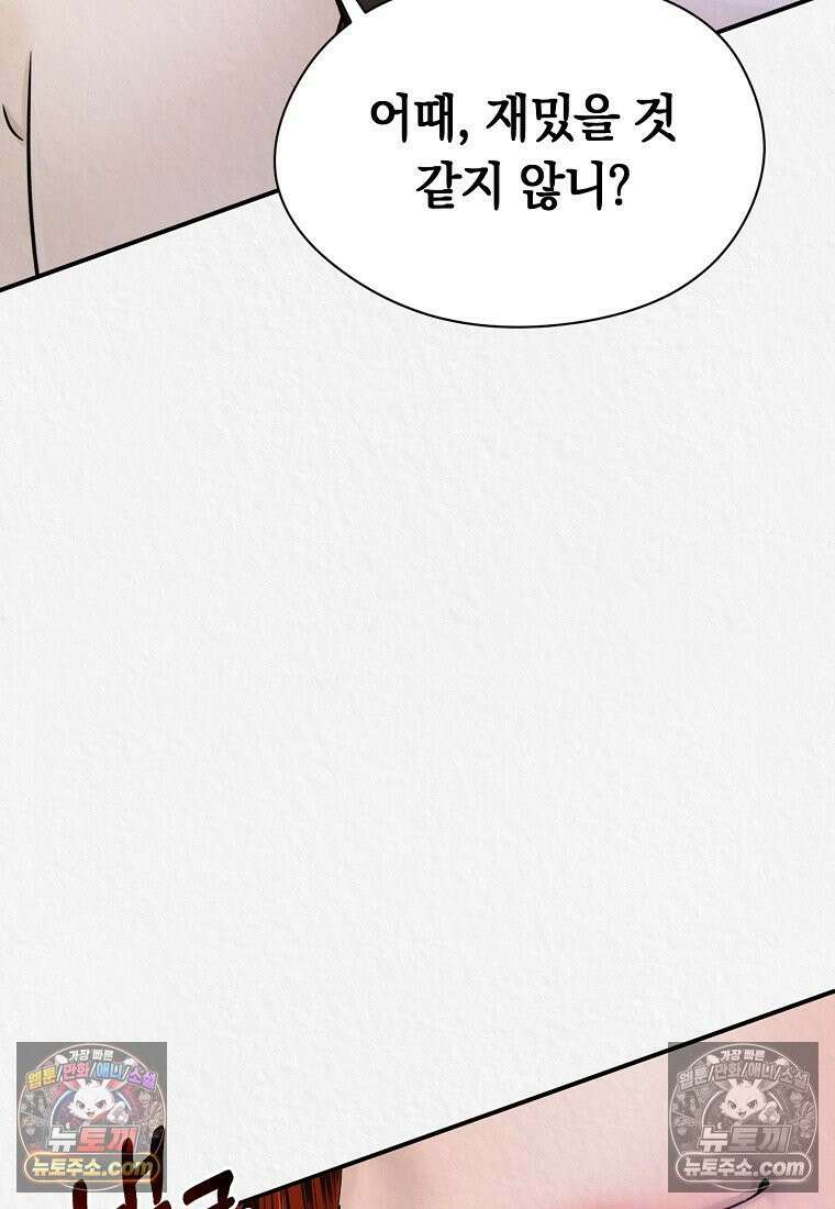 이리 3화 18