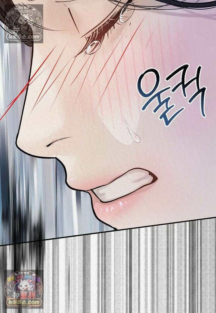 이리 3화 21