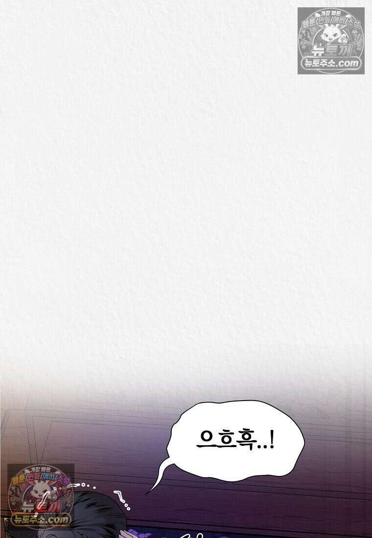 이리 3화 23