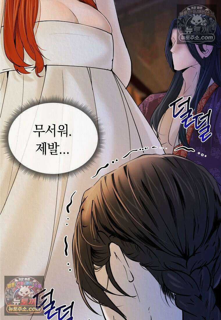 이리 3화 26