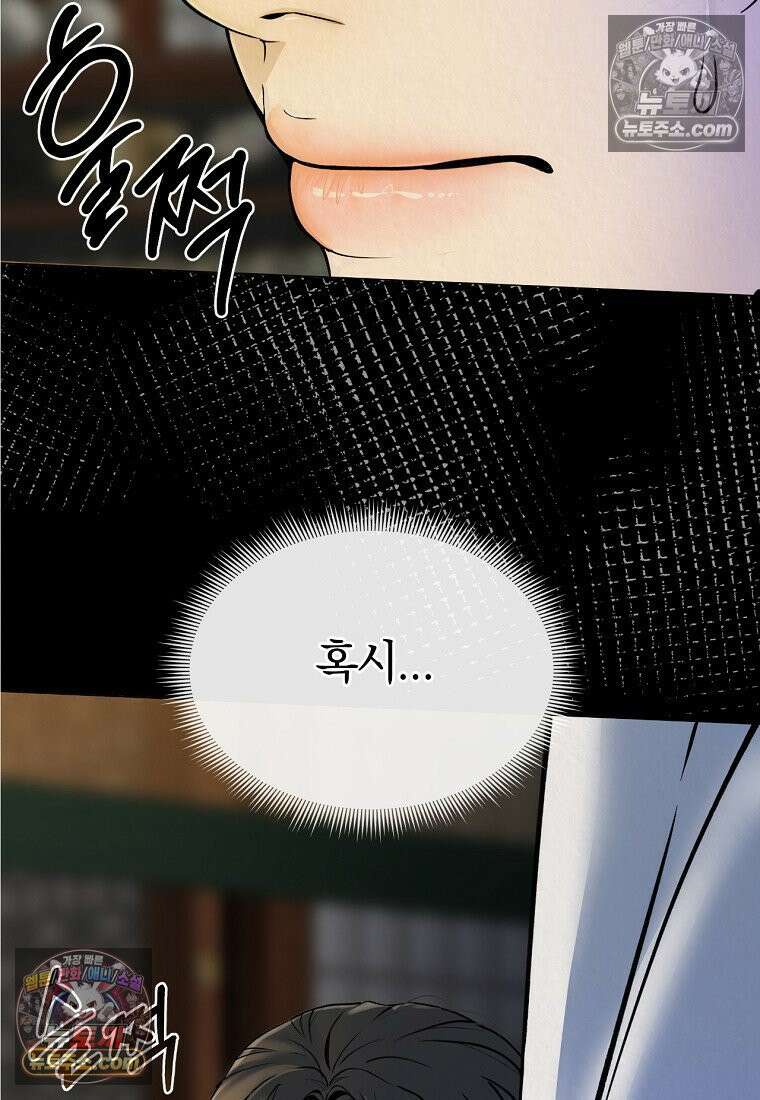 이리 3화 28