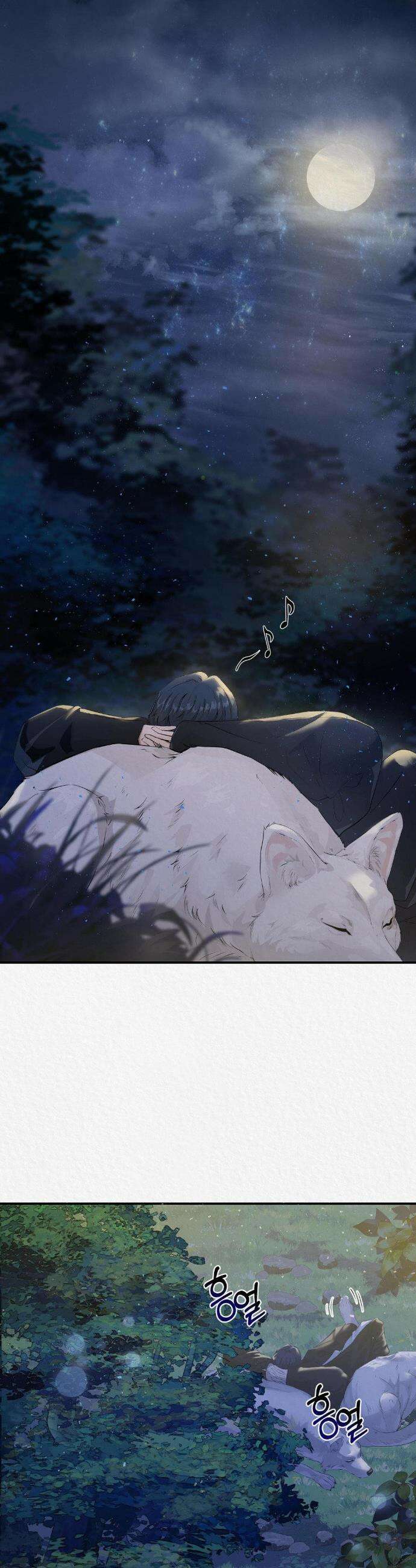 이리 10화 2