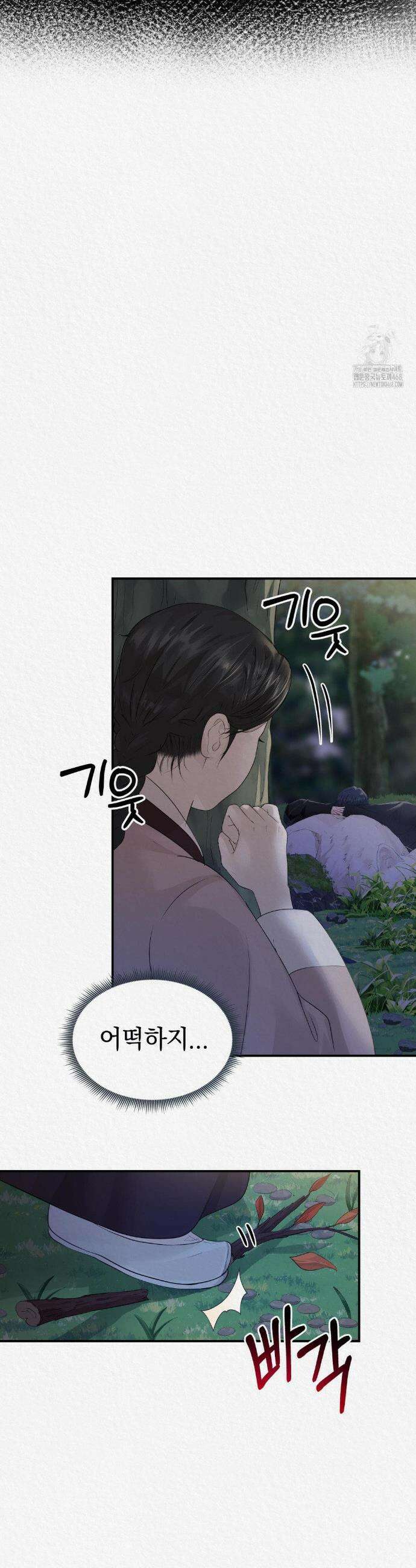 이리 10화 5