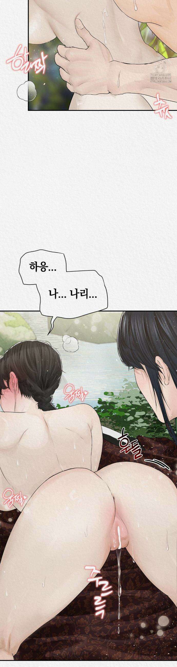 이리 25화 3