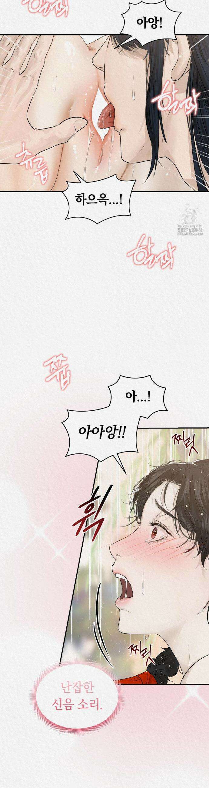 이리 25화 5