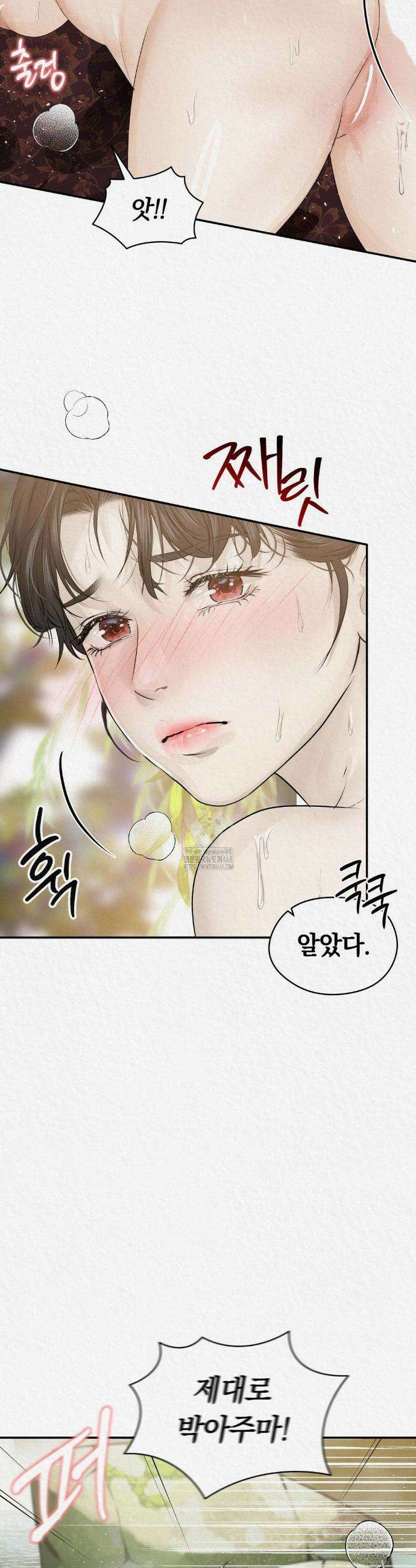 이리 25화 10