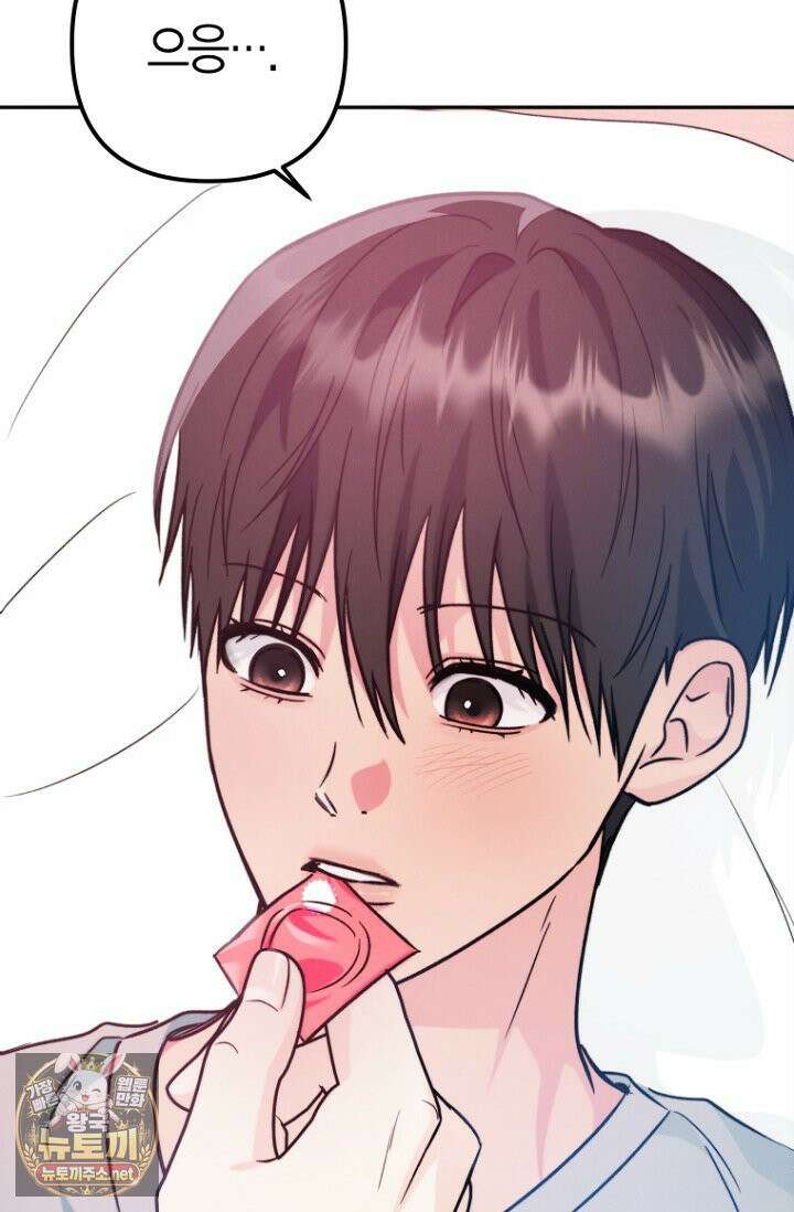 러디 칙스 36화(시즌1 완결) 6