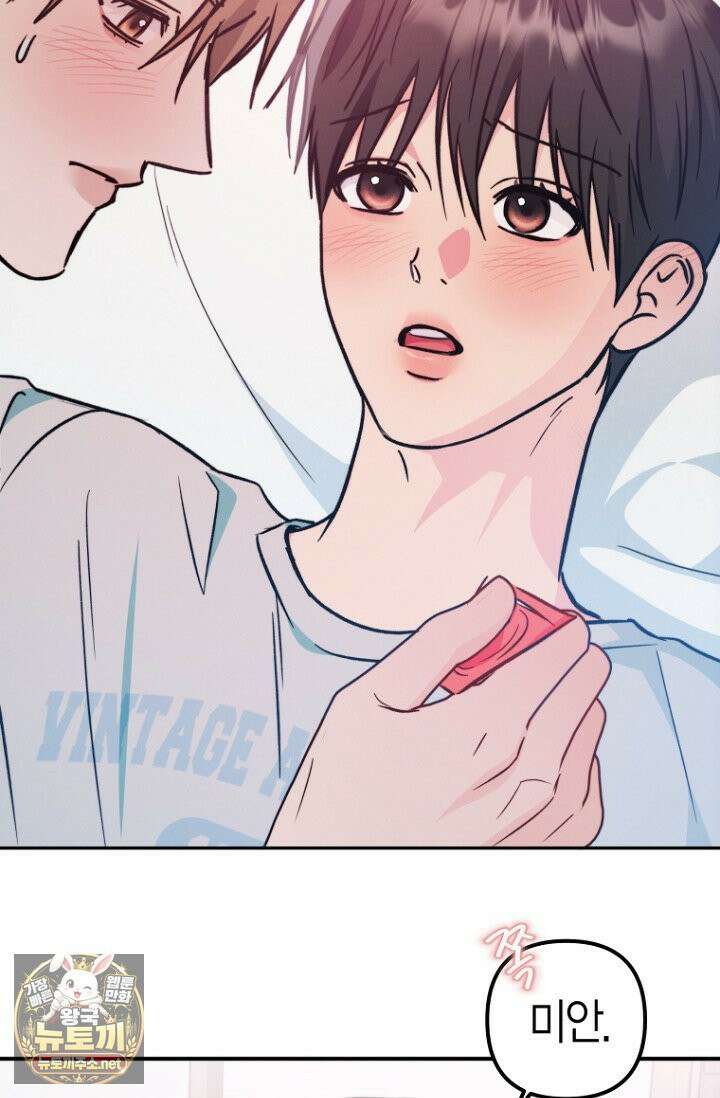 러디 칙스 36화(시즌1 완결) 12