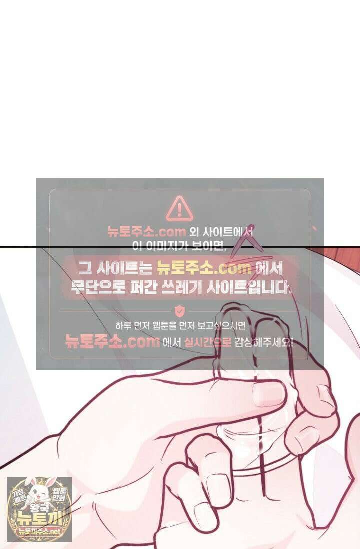 러디 칙스 36화(시즌1 완결) 14