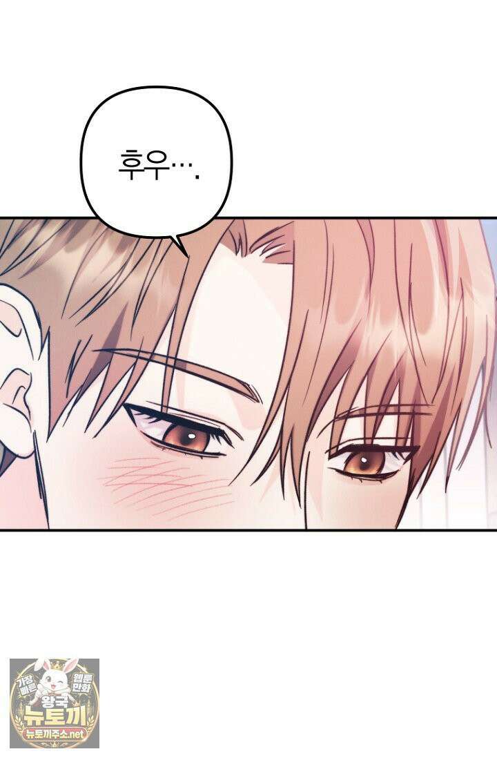 러디 칙스 36화(시즌1 완결) 39