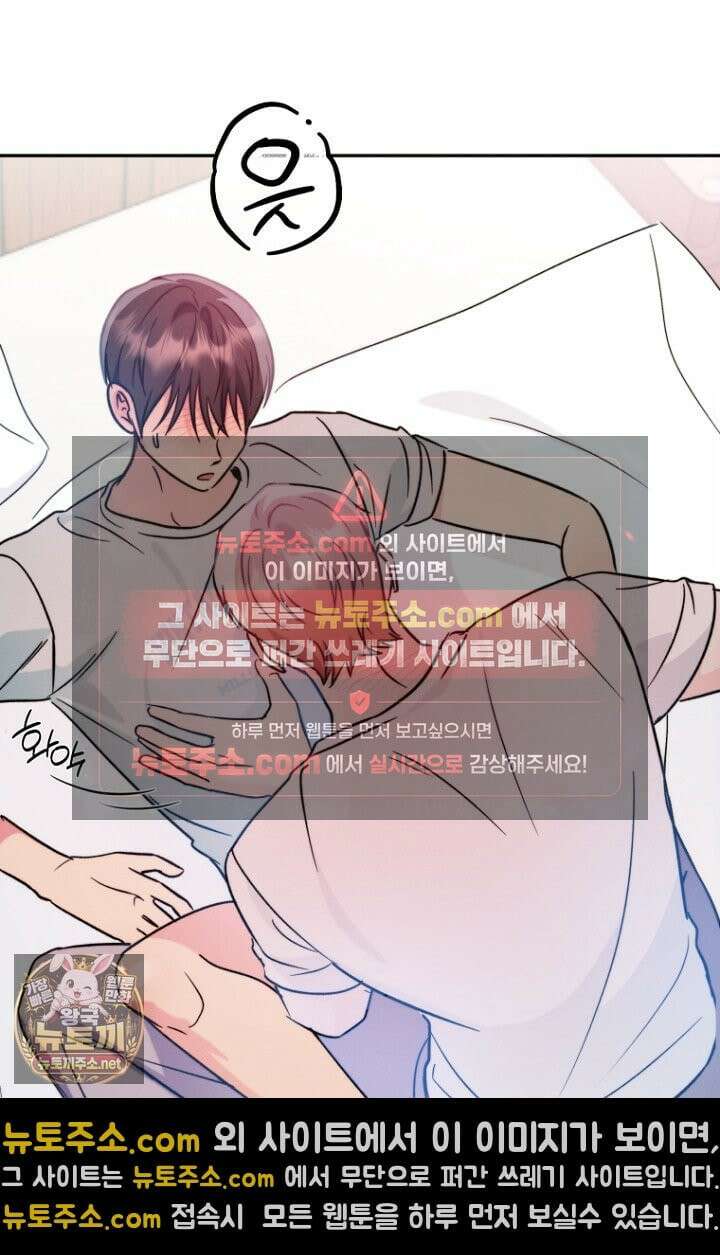 러디 칙스 36화(시즌1 완결) 40