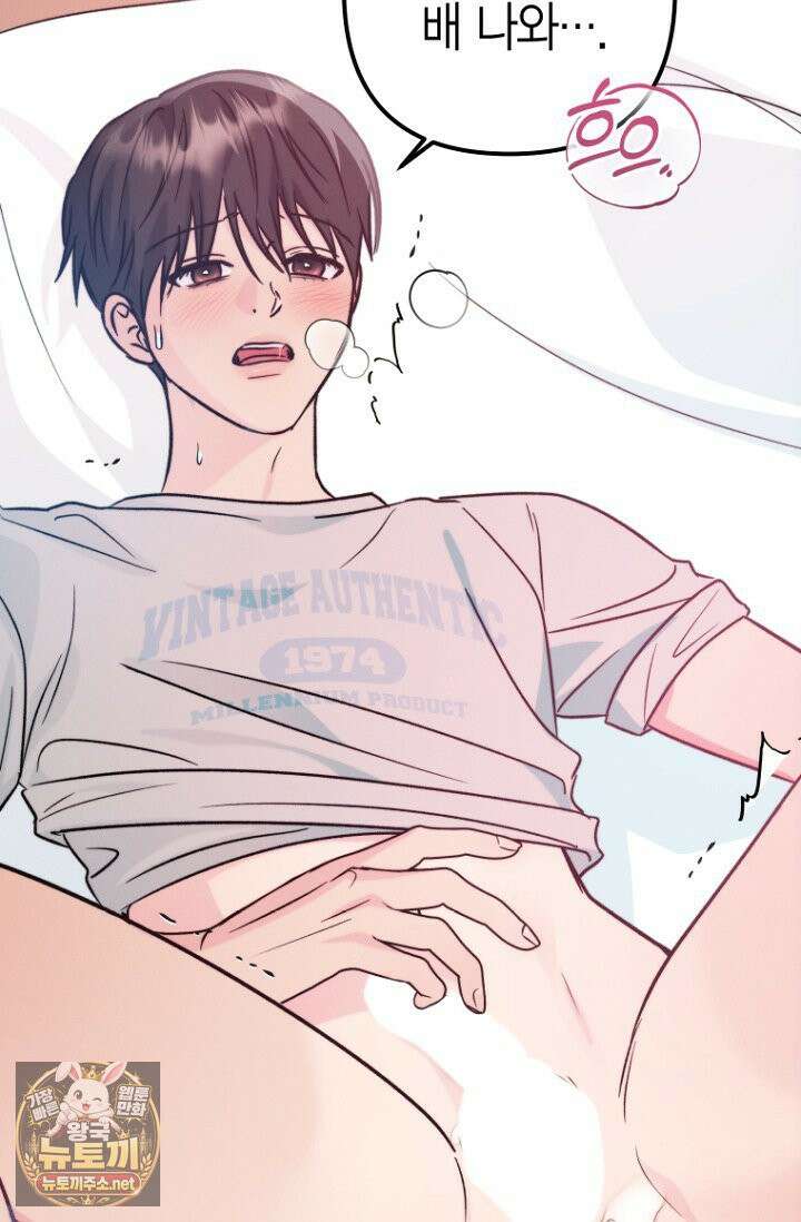 러디 칙스 36화(시즌1 완결) 55