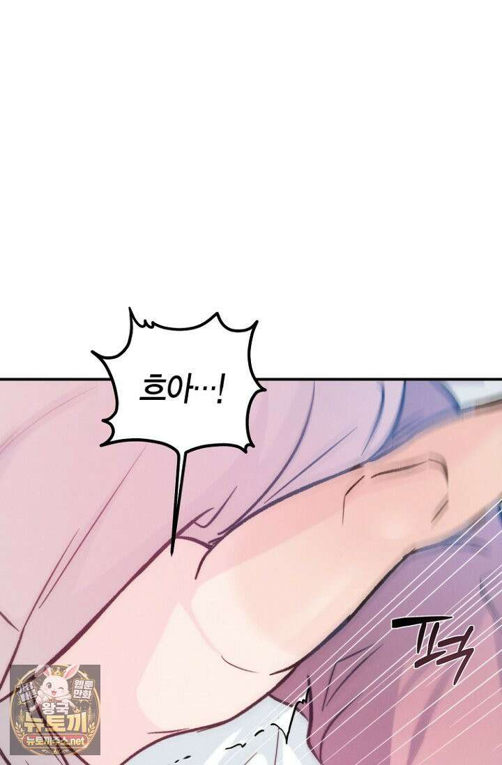 러디 칙스 36화(시즌1 완결) 58