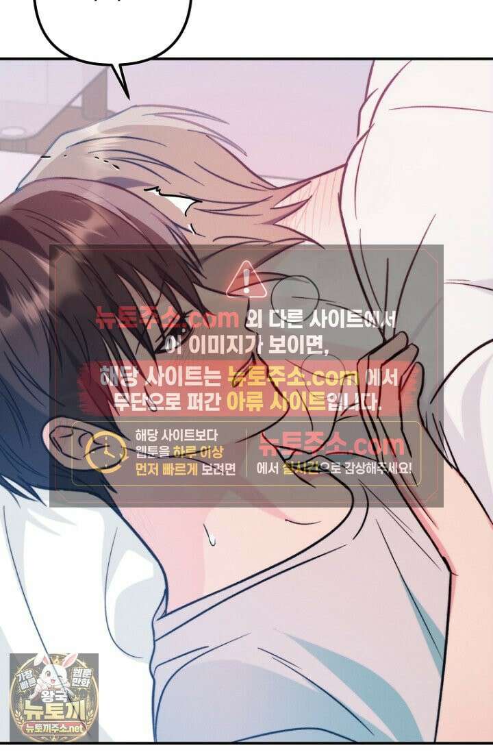 러디 칙스 36화(시즌1 완결) 63