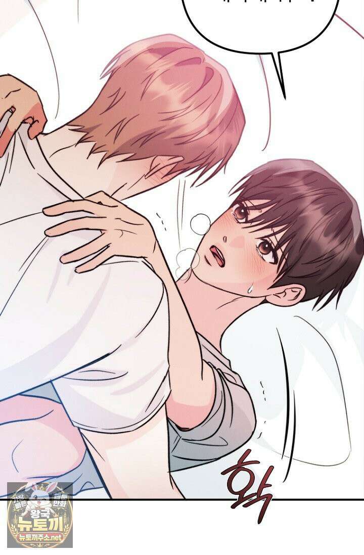 러디 칙스 36화(시즌1 완결) 69