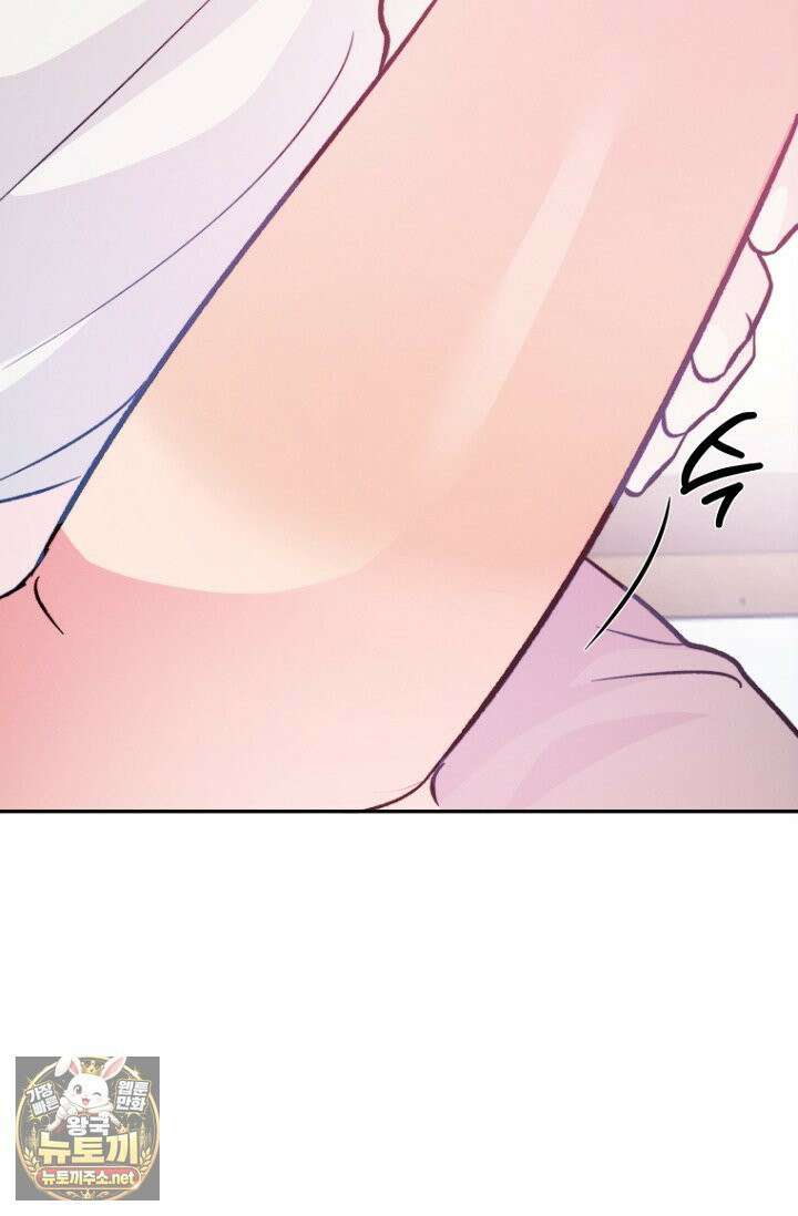 러디 칙스 36화(시즌1 완결) 72
