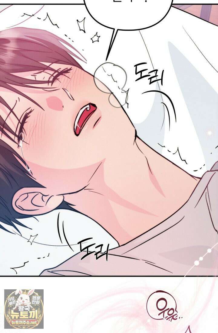 러디 칙스 36화(시즌1 완결) 78