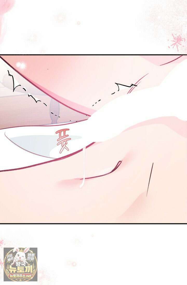 러디 칙스 36화(시즌1 완결) 82