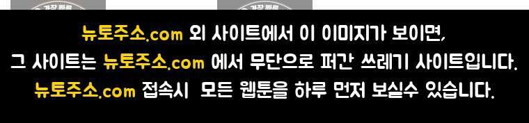 극한견주 시즌2 38화 개와 아기의 공통점(1) 27