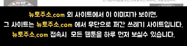 극한견주 시즌2 43화 눈병 치료(2) 27
