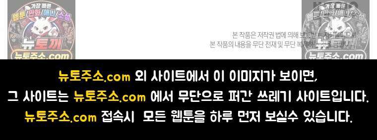 극한견주 시즌2 66화 첫차 27