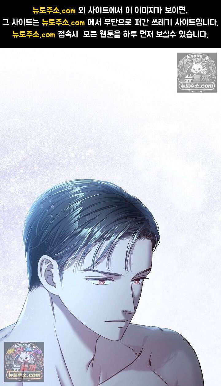 러브 키치 크런치 36화<시즌1 최종화> 1