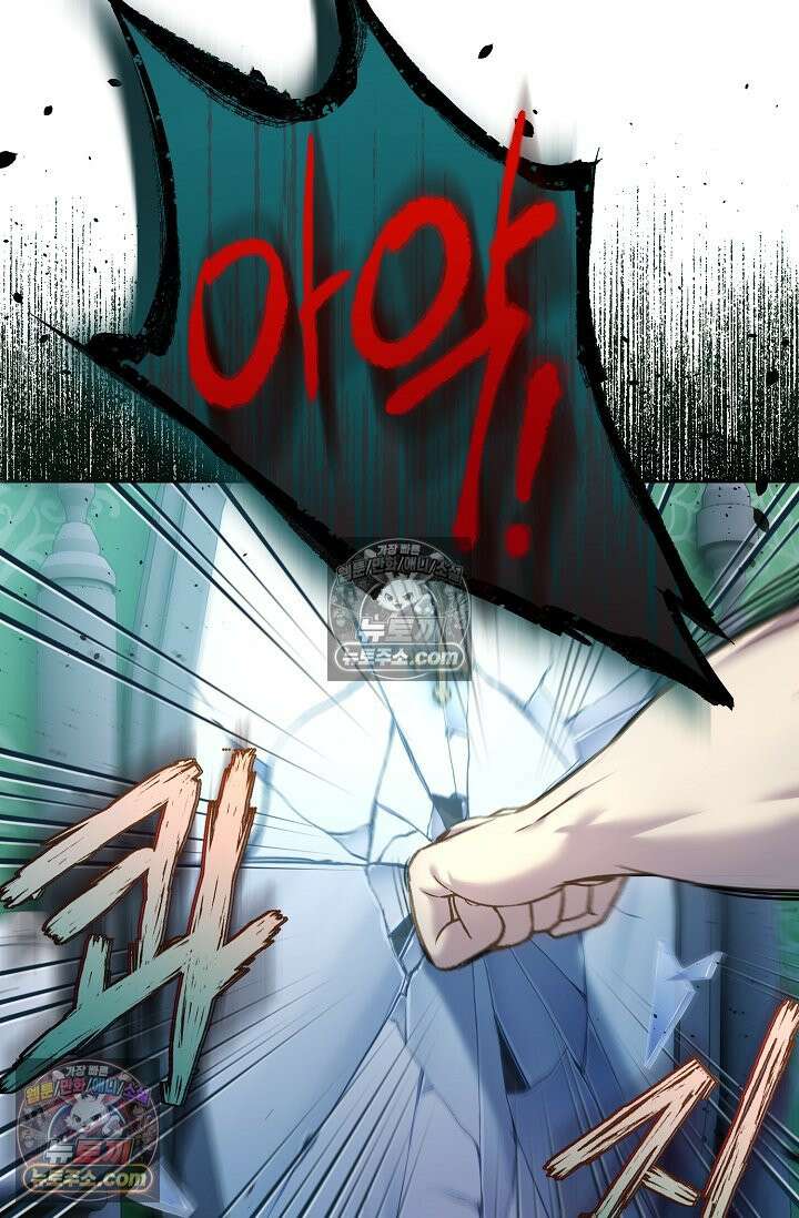 러브 키치 크런치 36화<시즌1 최종화> 9