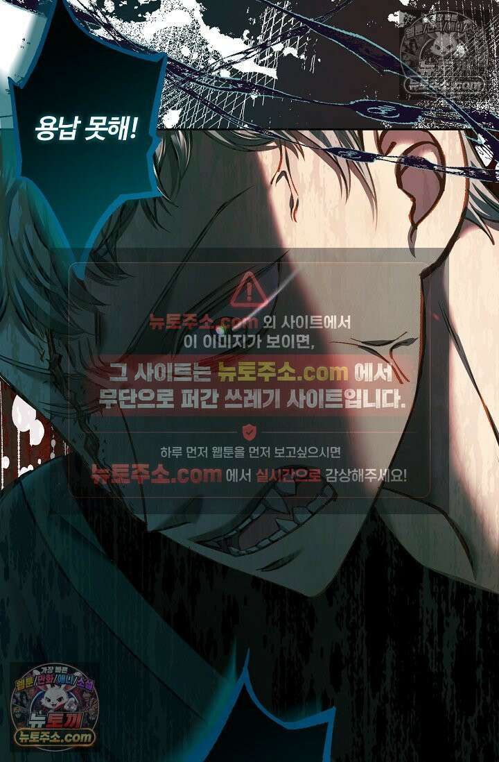 러브 키치 크런치 36화<시즌1 최종화> 13