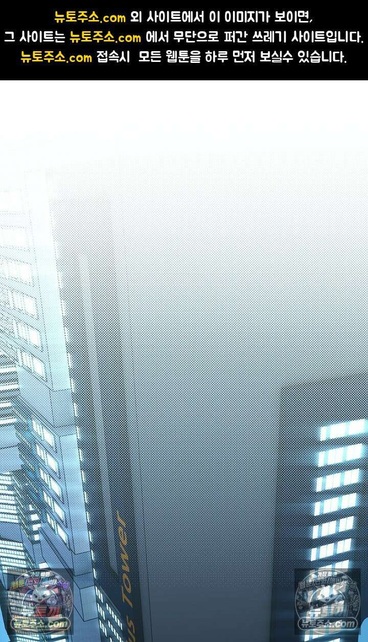 러브 키치 크런치 40화 1