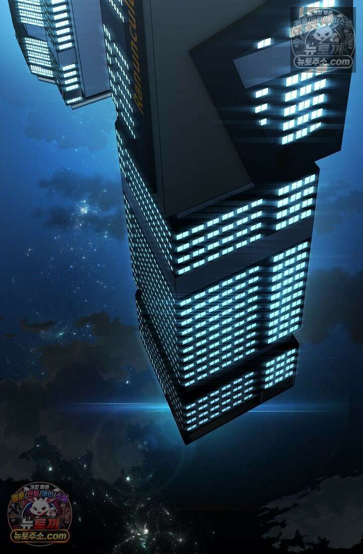 러브 키치 크런치 40화 2