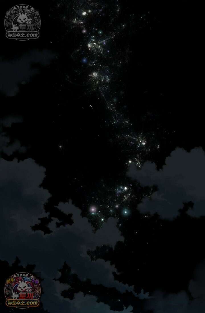 러브 키치 크런치 40화 3