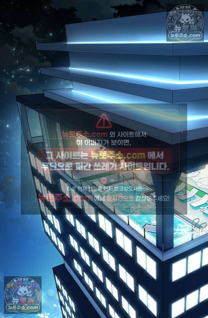 러브 키치 크런치 40화 4