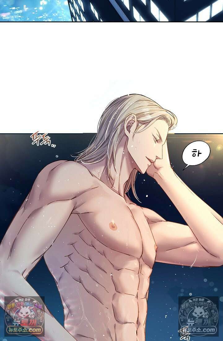 러브 키치 크런치 40화 5