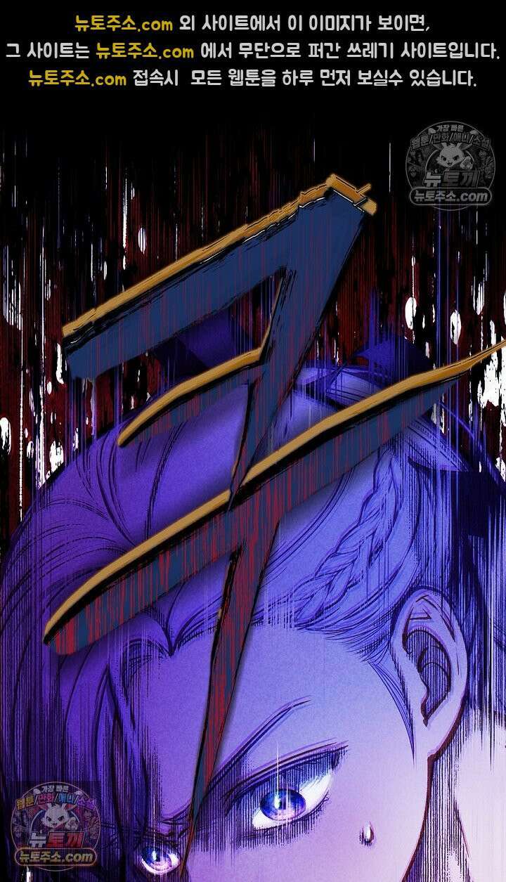 러브 키치 크런치 40화 11