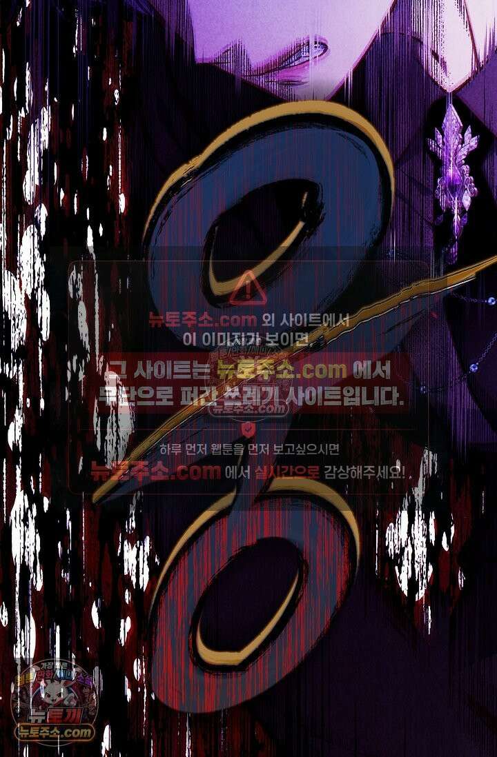러브 키치 크런치 40화 12