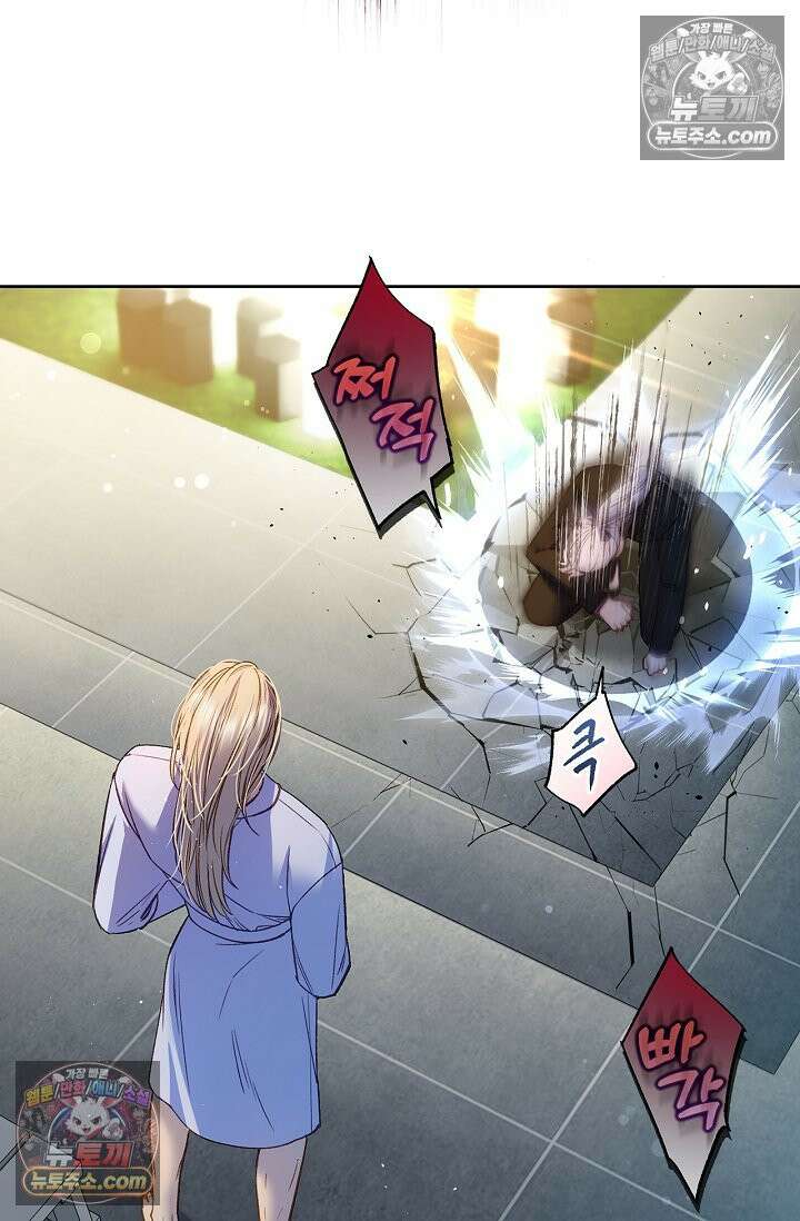러브 키치 크런치 40화 14