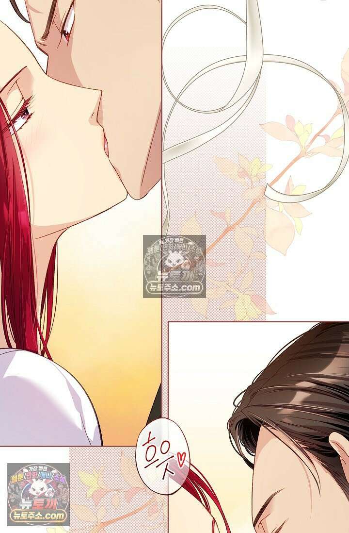 러브 키치 크런치 44화 3