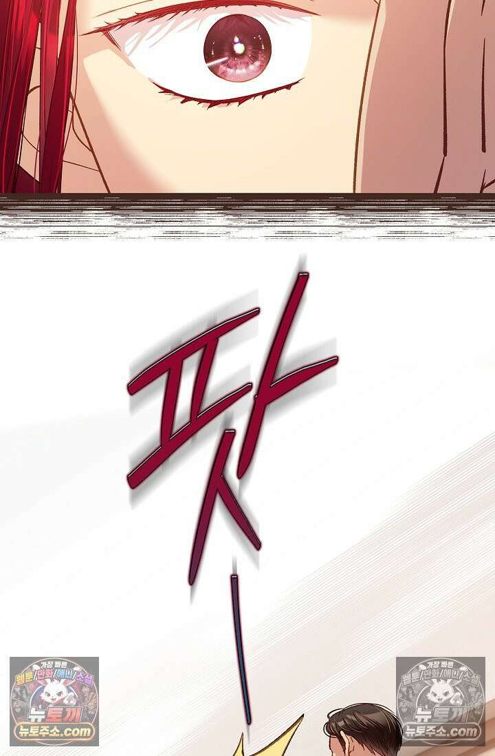 러브 키치 크런치 44화 9