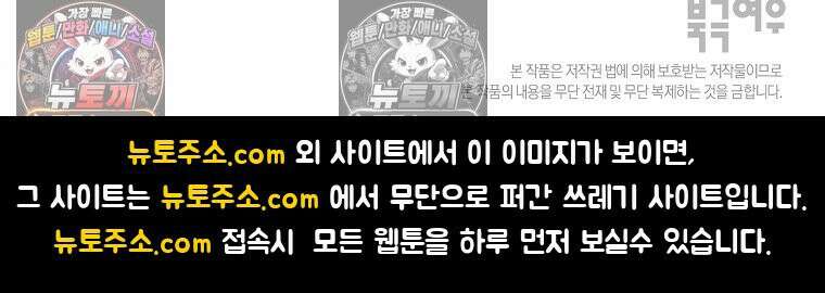 극한견주 시즌2 92화 등산 26