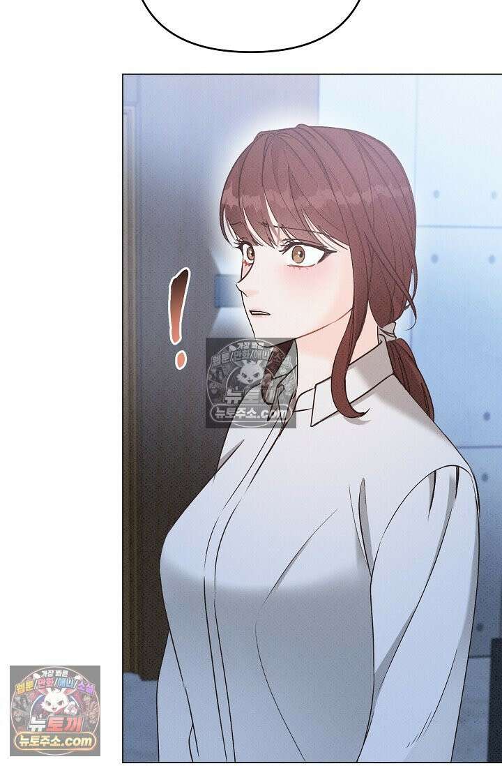 나쁜 비서 12화 10