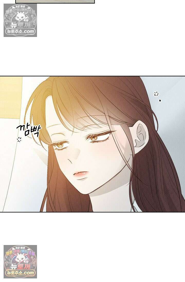 나쁜 비서 21화 2