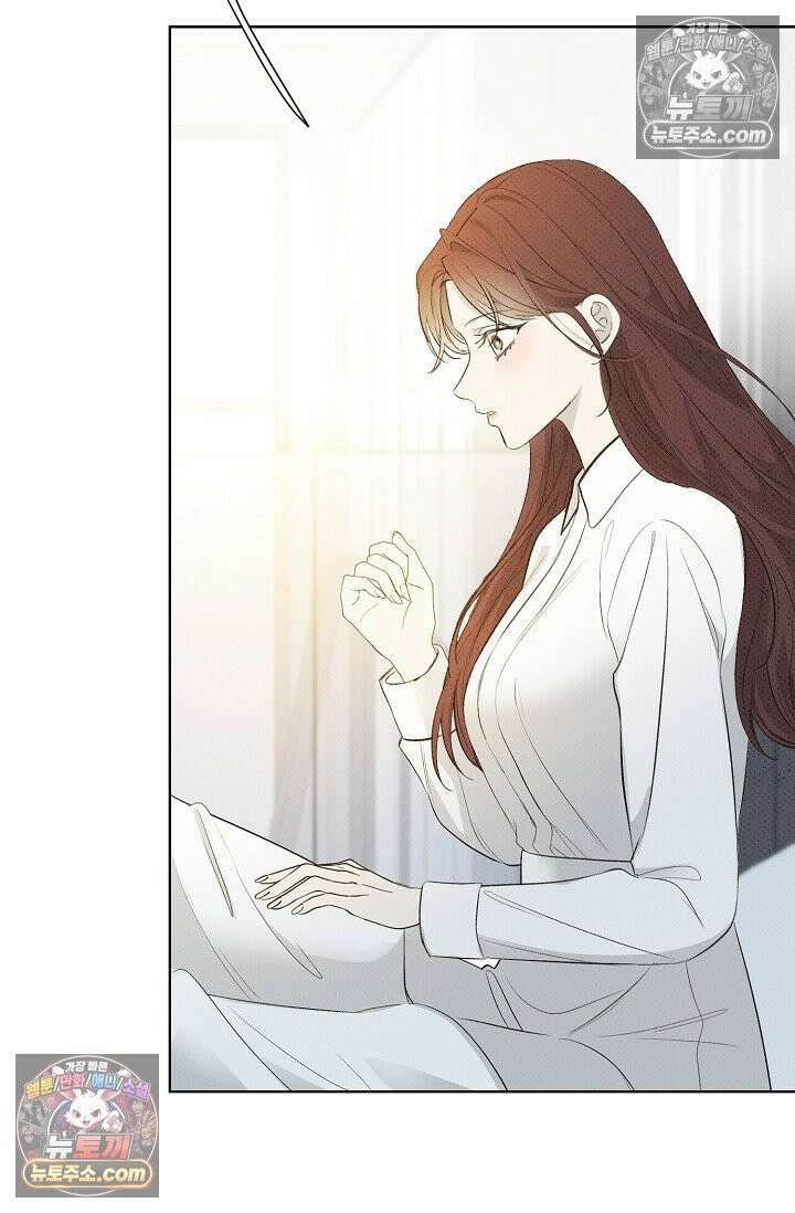 나쁜 비서 21화 5