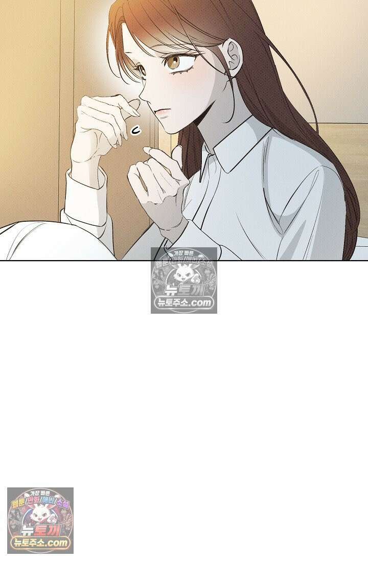 나쁜 비서 21화 15
