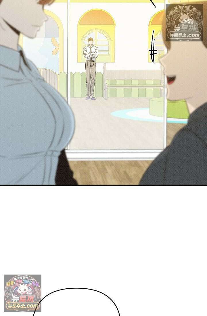 나쁜 비서 31화 7