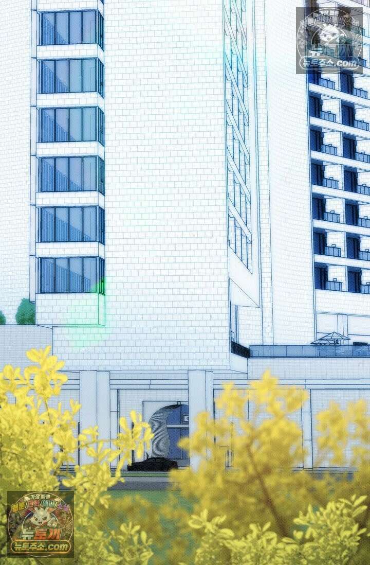 나쁜 비서 41화 2