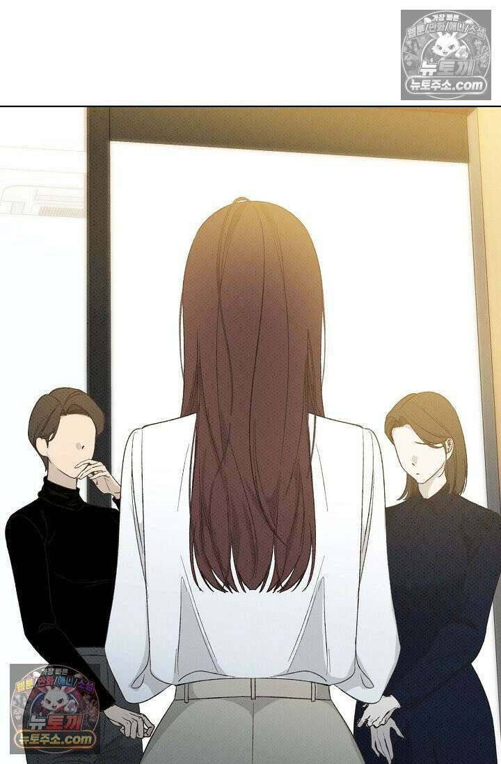 나쁜 비서 41화 18